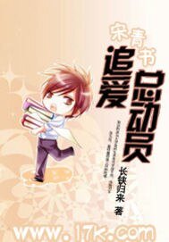 （倚天屠龙记同人）宋青书之追爱总动员