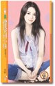 总裁煞到小妹（恋爱超激之三）