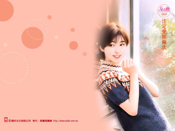 《注定爱你两次(郁情茉莉五部曲之一)》