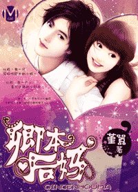 卿本后妈