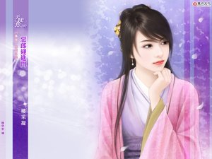 《恶郎迎进门(枭雄系列之三)》