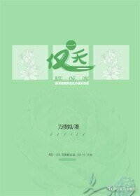 （韩娱同人）仅一天[娱乐圈]