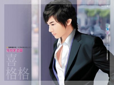 《勿得罪老板(老板娘职训班之三)》