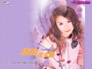 《郎怕劣女缠(惹情龙族之七)》