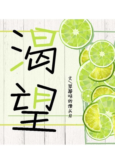 《无法成为恋人的好朋友/渴望》