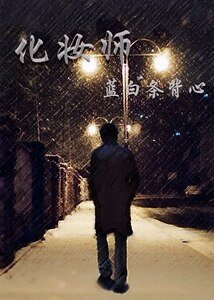 化妆师
