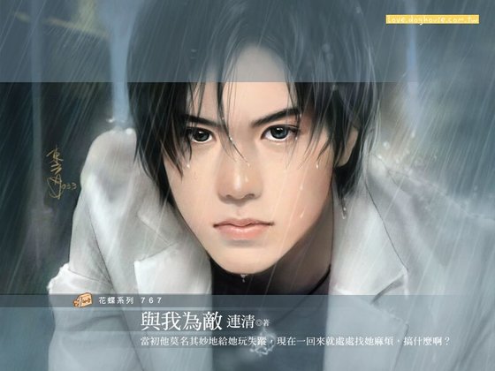 与我为敌（十字殿的秘密之一）