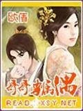 哥哥专属偶