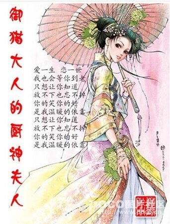 （七五同人）御猫大人的厨神夫人