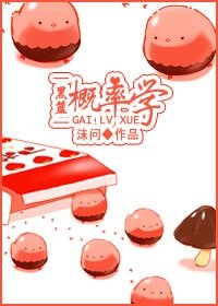 （黑篮同人）概率学