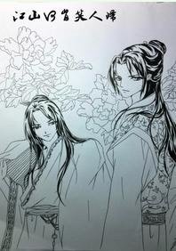 《江山何肯笑人归》