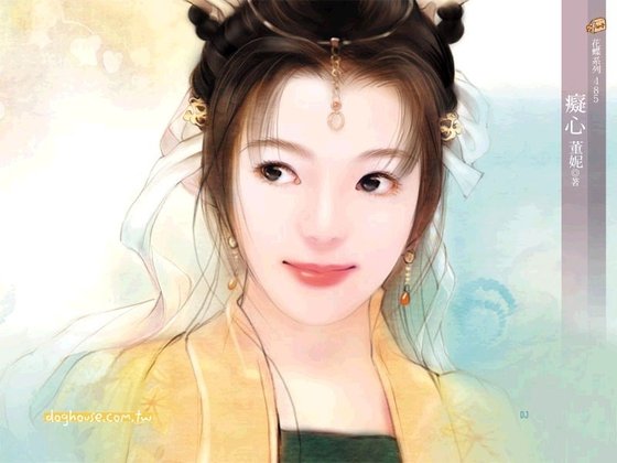 痴心（袁家四兄妹之五）