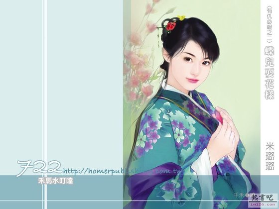 蝶儿耍花样（有仇必报之二）