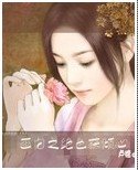 画白之绝色获倾心