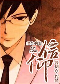 《(综漫同人)信仰》