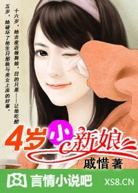 热恋总裁：捡个小新娘