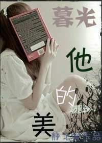 （BG/综影视同人）他的美