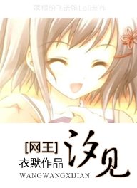 《(BG/网王同人)汐见》