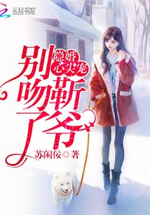 《靳先生他最苏了》