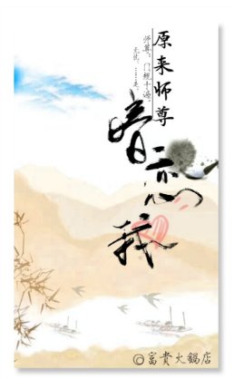 《原来师尊暗恋我》