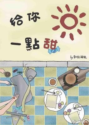 出狱后我被总裁包 养了/助理全年无休