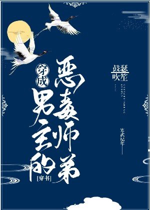 穿成主角的恶毒师弟［穿书］