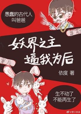 孽徒，我不能再生了[穿书]