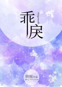 《你压到我唇角》