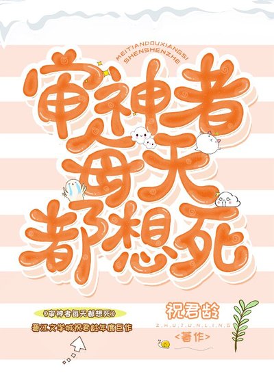 （综漫同人）审神者每天都想死