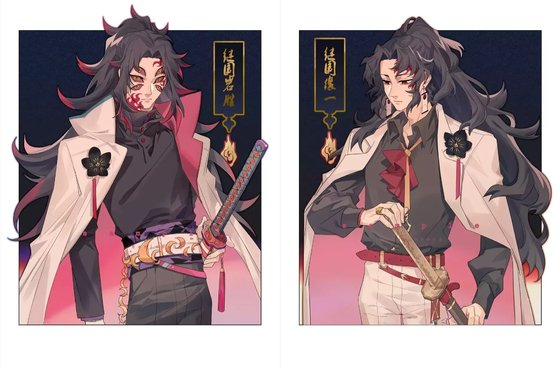 （鬼灭之刃同人）【日黑】真龙不惧火焰