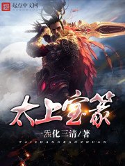 《太上宝篆》