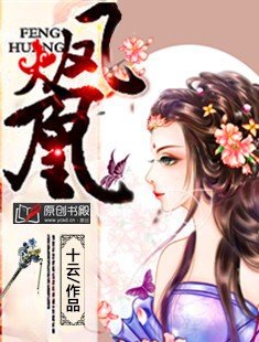 《特工十九妾》