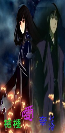 （BG/犬夜叉同人）奈落的巫女大人/桔梗的穿越纪事