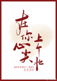 在你心尖上个妆