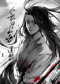 《亲妈给老婆加特效有什么问题/我为宗主加特效》