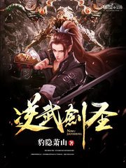 带着经典必背在异界