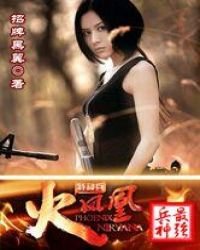 《铁血战士之最强兵神》