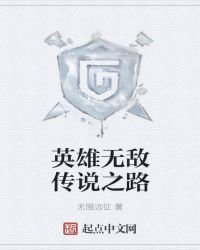 英雄无敌圣堂传说