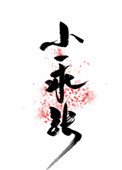 《小乖张》