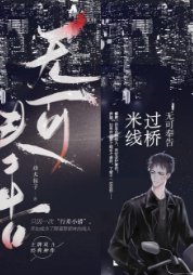 《过桥米线》