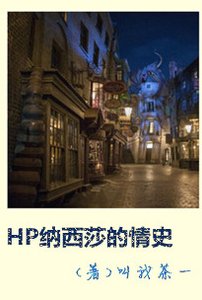 《(BL/剑三同人)玻璃猫与猫薄荷》