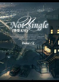 （BL/单身男子同人）[挚爱无尽]Not Single