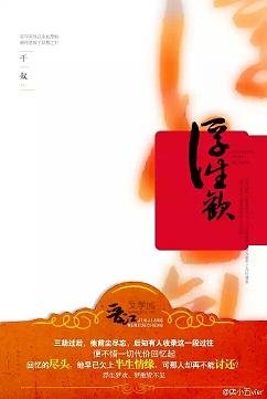 《我亦逢欢2》