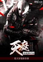 《天庭临时拆迁员》