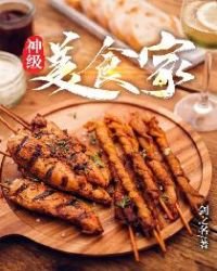 《千山独行》