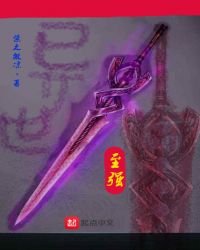 《异世至强》
