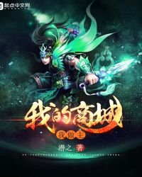 我的商城我做主
