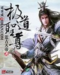 《修真位面商铺》