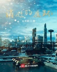 《消逝的魔环》