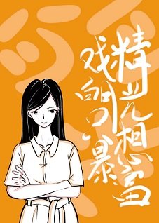 白月光只想暴富[穿书]